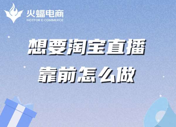 淘寶網店托管 淘寶網店托管