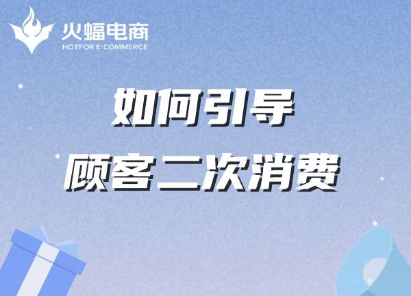 淘寶網店托管 淘寶網店托管