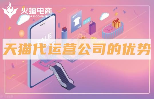 遼寧代運營 遼寧代運營