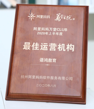 代運營機構 代運營機構