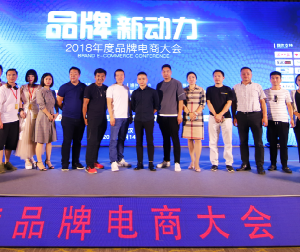 火蝠電商代運營團隊 火蝠電商代運營團隊