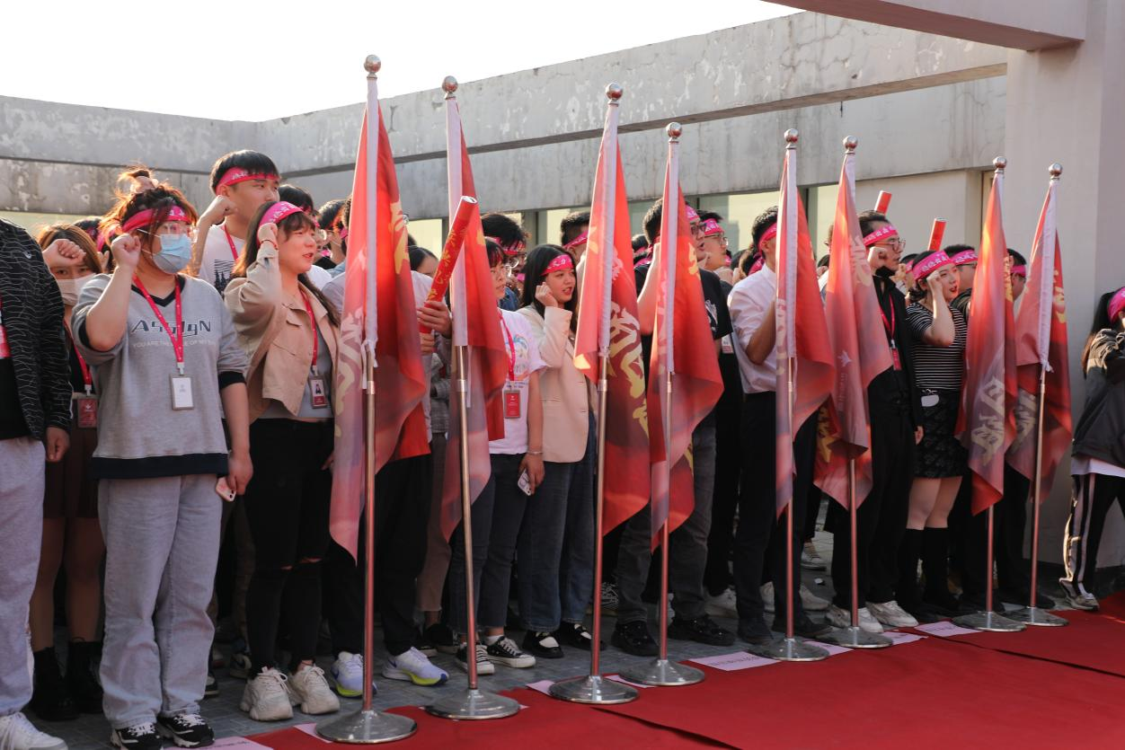 誓師大會 誓師大會