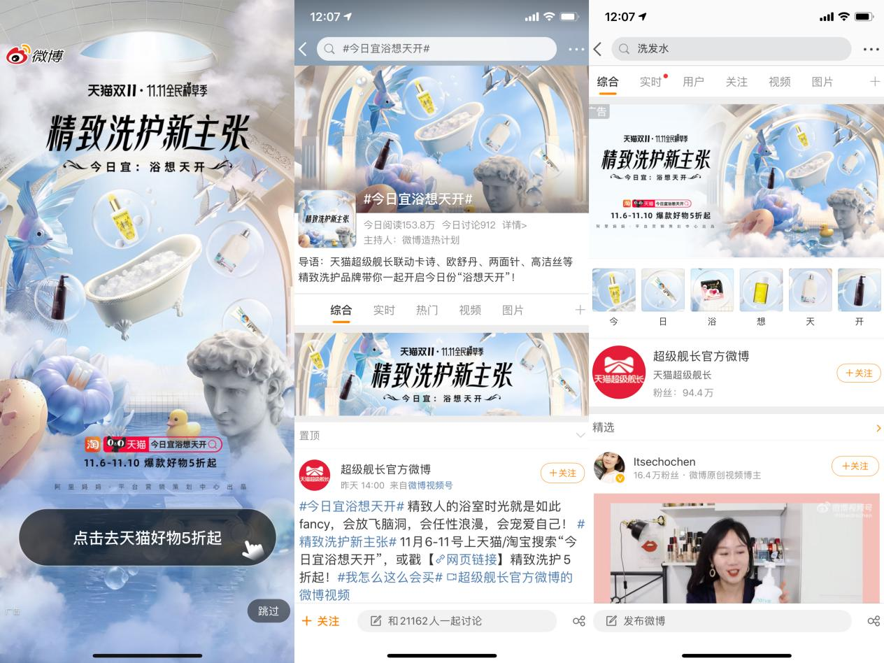 火蝠電商運(yùn)營(yíng) 火蝠電商運(yùn)營(yíng)