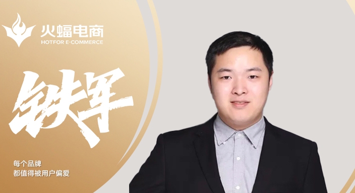 風煙：心之所向，未來可期