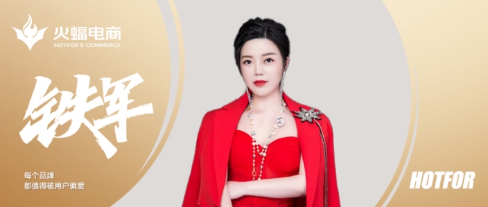 夢潔：展望未來，再次出發！